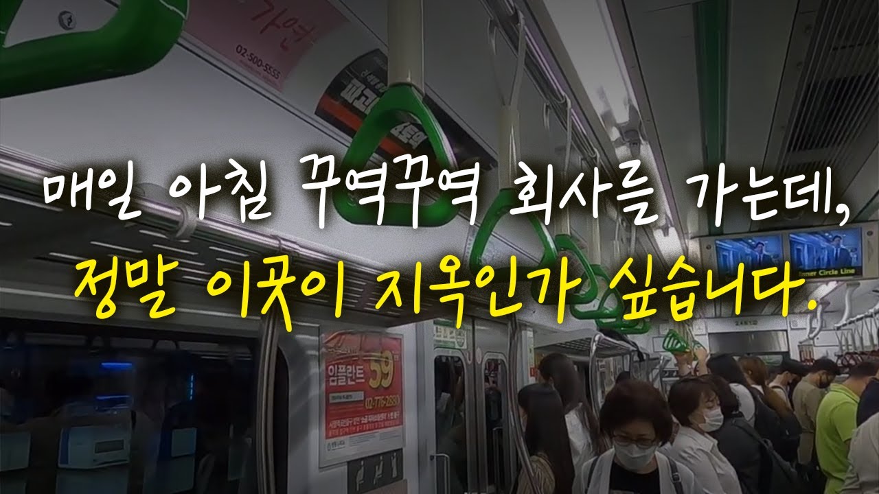 아무 쓸모도 없을 일들만 매일 하고 있습니다