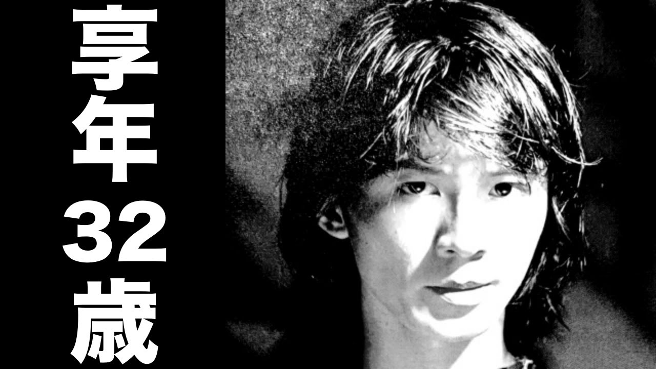 中川 勝彦（なかがわ かつひこ） 1994年9月17日ご逝去（享年32歳）