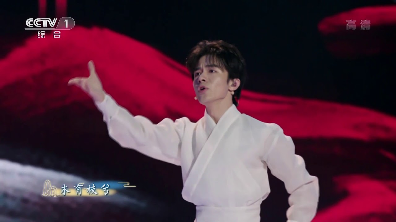 [上线吧华彩少年]《越人歌》 表演：方书剑|CCTV综艺