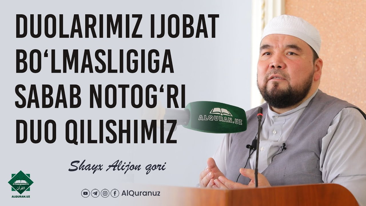 Duolarimiz ijobat bo'lmasligiga sabab notog'ri duo qilishimiz