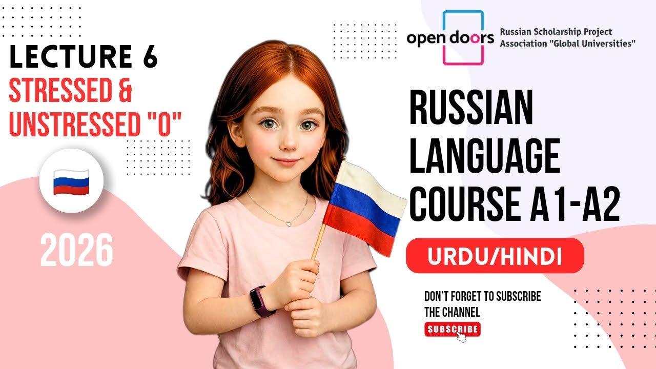 Lecture 6🇷🇺|Alphabet 