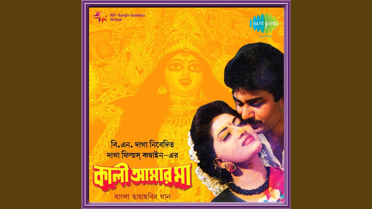 Esechhi Tomari Dware