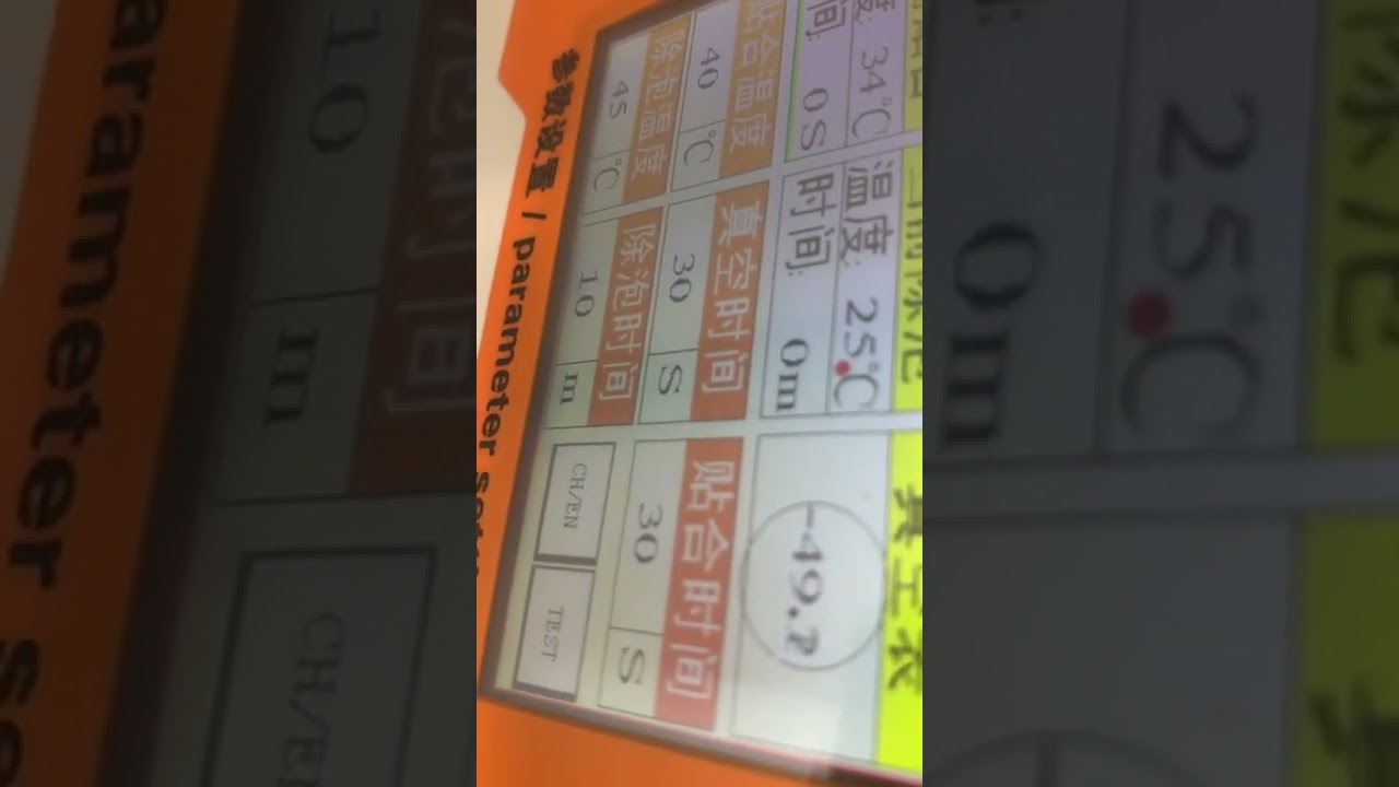 Metal plate not pressed down, laminating machine repair