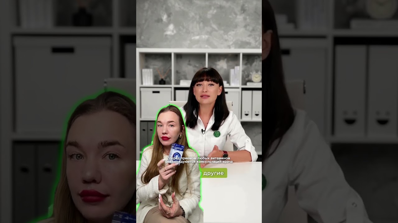 Коэнзим Q-10 от Visterra, WB: 