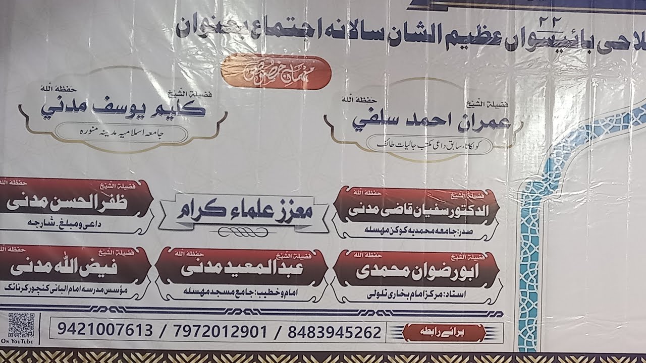 mhsla ijtima aurto ka makam Islam me .2026 today program live ##trinding #vairalvideo