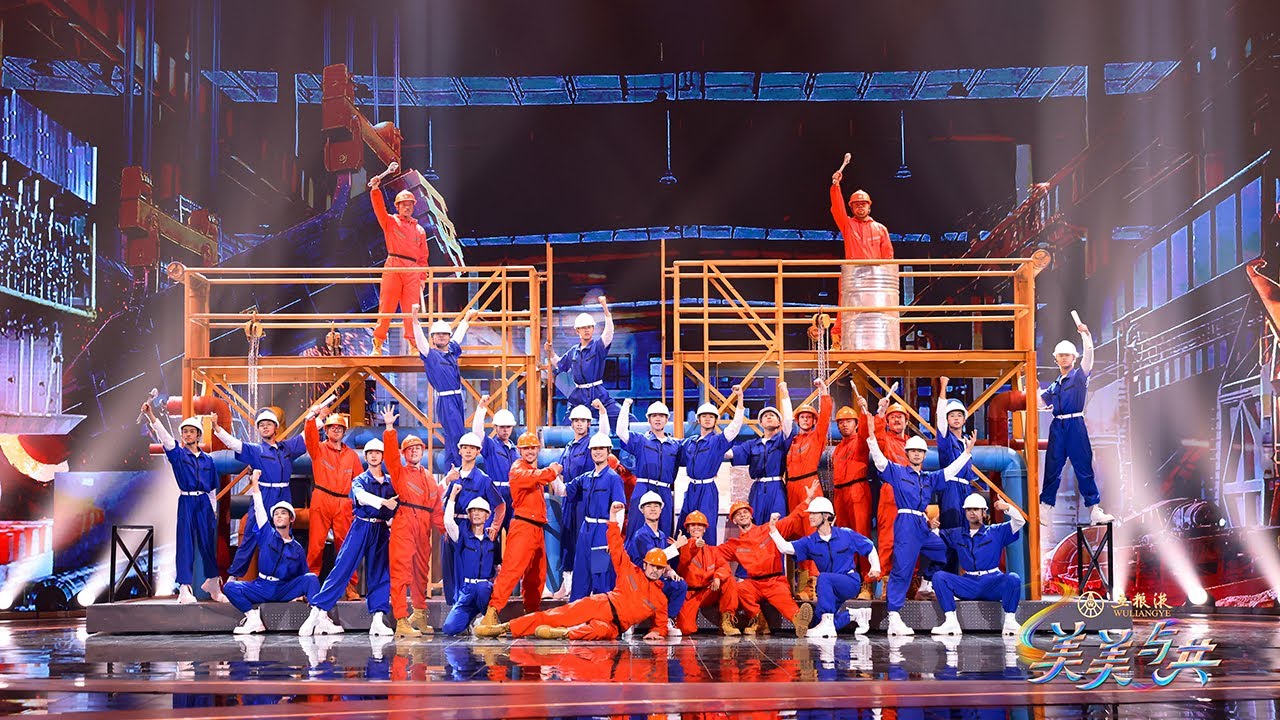 Dance drama: Steel Symphony