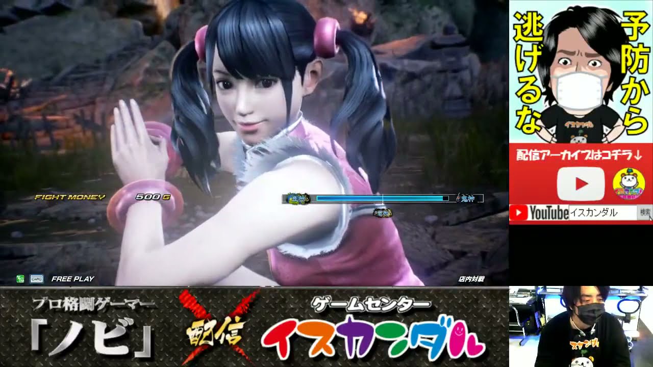 【Nobi×ISK】ノビ鉄拳講習 マザーグース(シャオユウ/XIAOYU) 21/1/19 - No.201【TEKKEN7FR R2】