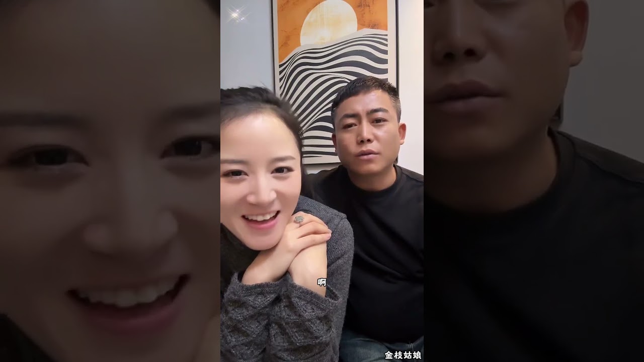 金枝与郑总：郑总跟金枝表白，没提前告诉妈妈，妈妈骂了儿子一通，怎么能这样做事。【松哥】
