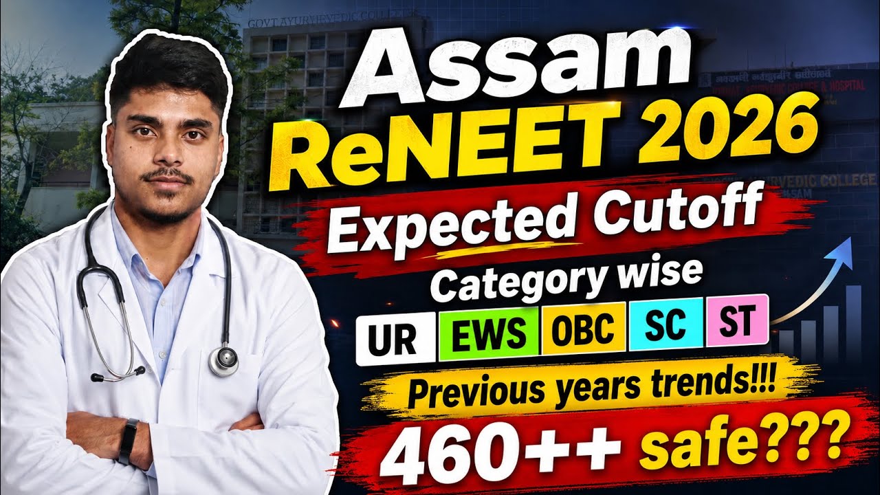 Assam ReNEET 2026 Expected Cutoff 🔥 Category Wise (UR/EWS/OBC/SC/ST) | 460+ Safe? | MBBS Cutoff