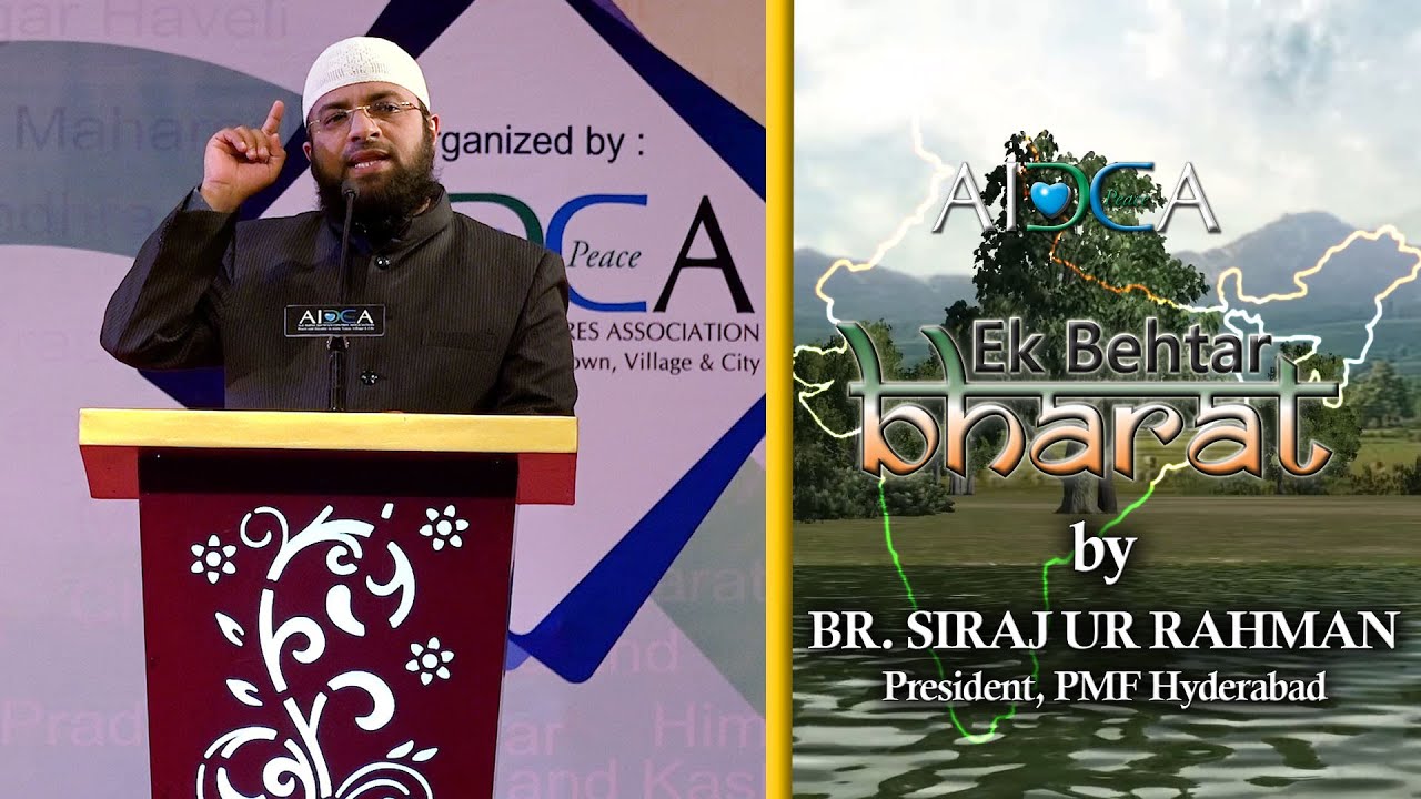 Ek Behtar Bharat by BR. SIRAJUR REHMAN (President, PMF) Every Indian Will Proud || AIDCA Indore 2019