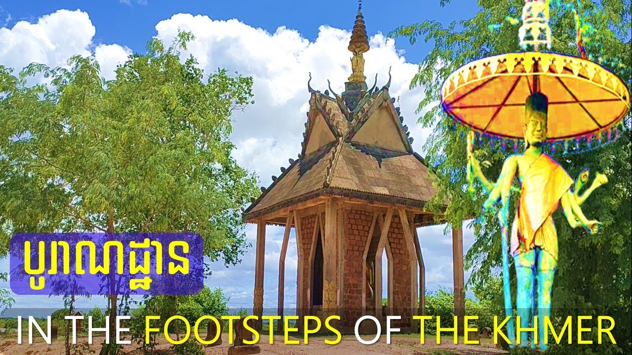 In The Footsteps Of The Khmer [013] | Meeting Place of Officers,Tuol Beng,  Crocodile | ក្រពើនេនធន