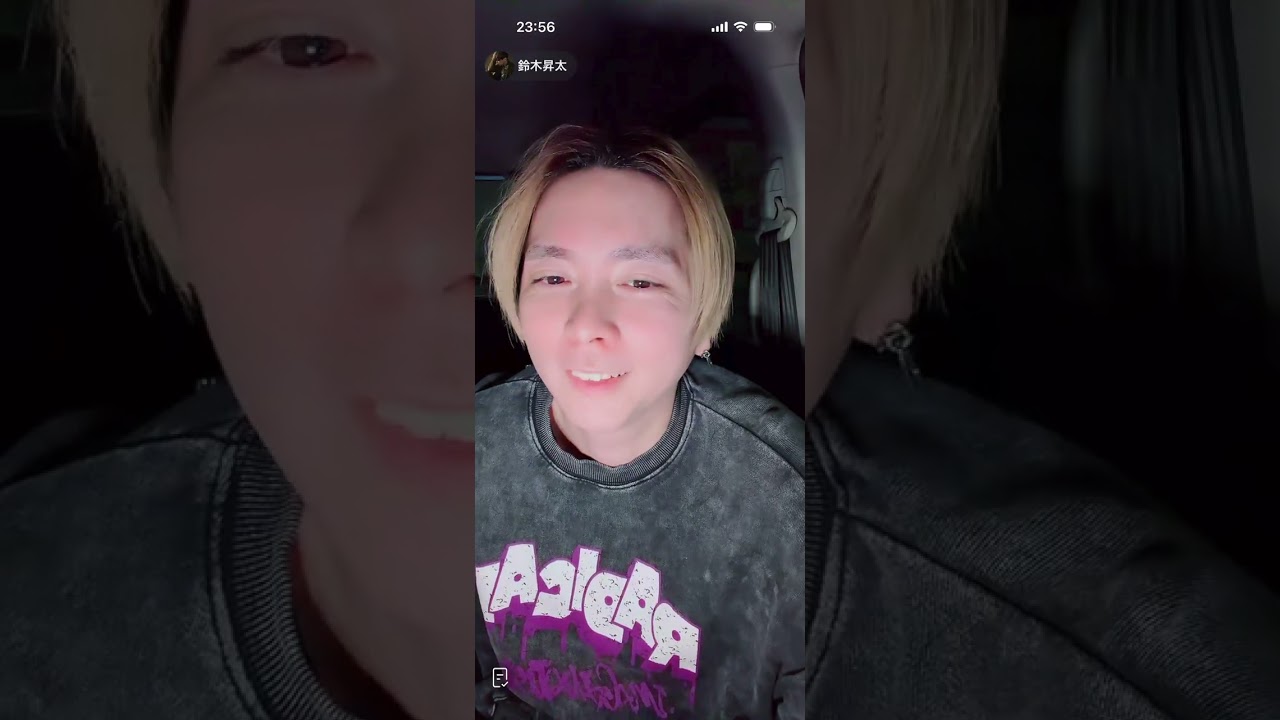 どーしよー‼️  鈴木昇太　2026.1.20 TikTokLive  車内