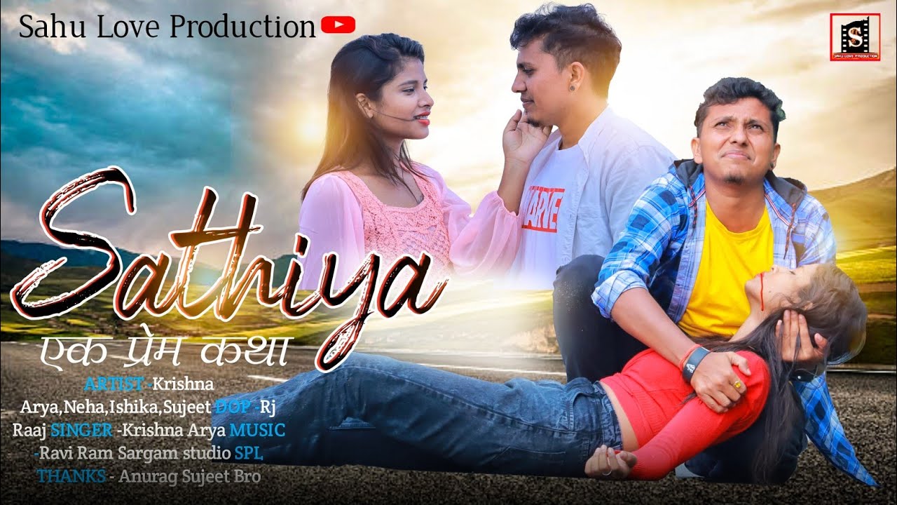 साथिया|| Sathiya || New Nagpuri Sad Video Song || Sad  Love story Video || Krishna Arya & Iksha