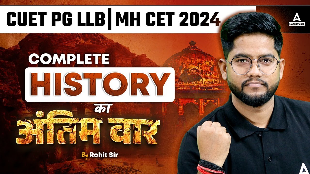 CUET PG LLB | MH CET LAW 2024 Complete History Marathon | History Revision Class By Rohit Sir