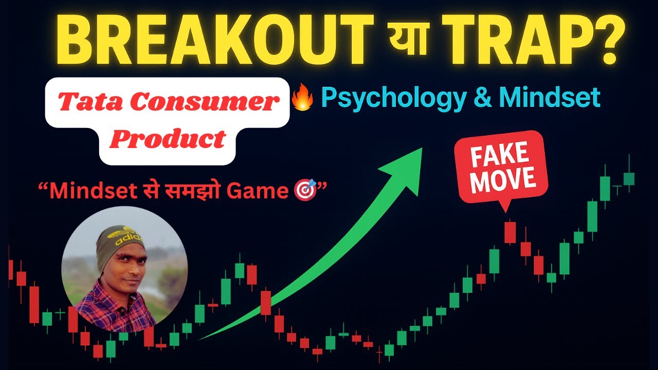 Tata Consumer Stock Analysis 🔥 | Breakout या Fake Move? | Price Action Psychology & Mindset