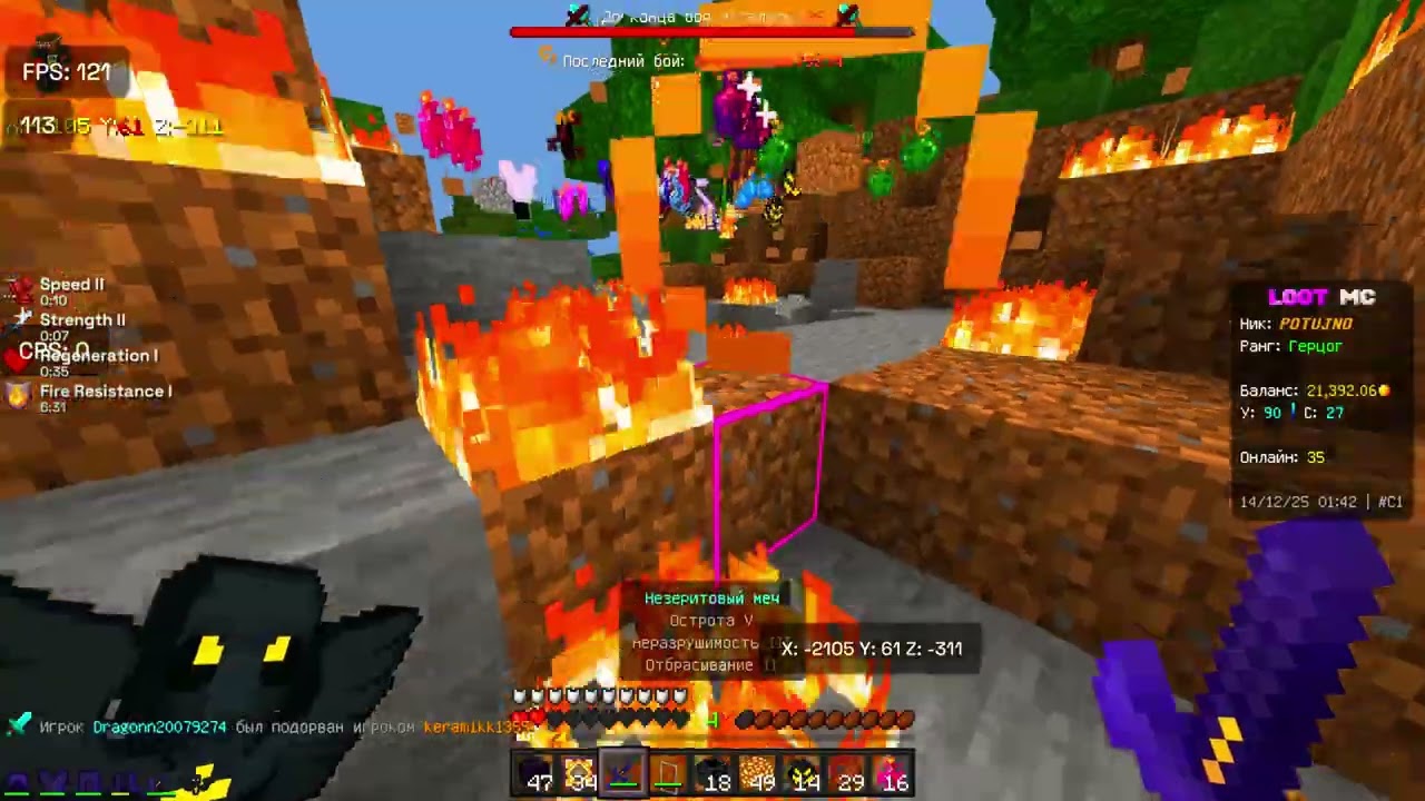Profisional1581 feat  RaKaMaKaF0 #lootmc #pvp