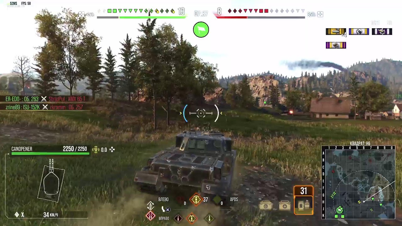 World of tanks PS_5🔥🎮🔥🎮НА ВЯЛОМ УЙЦЕ