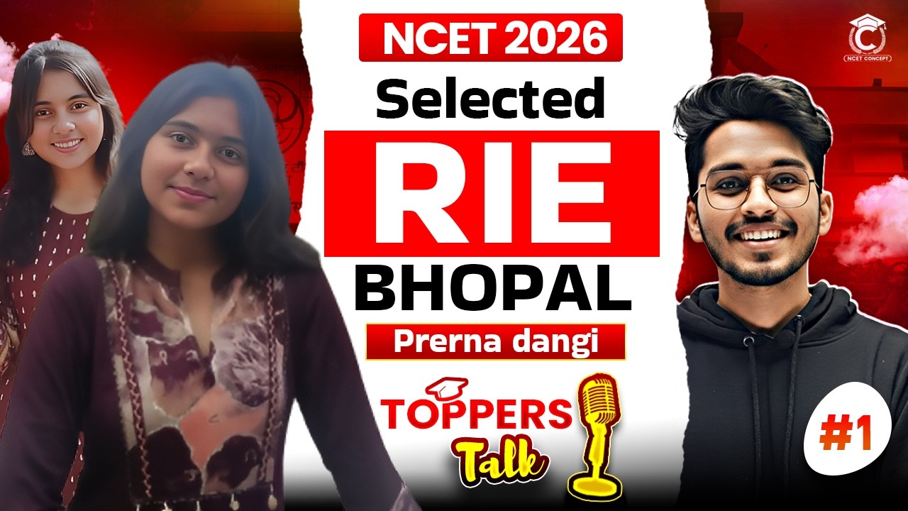 NCET ITEP 2026 Topper Talks📢 | RIE Selected Students | All About NCET By NCET Selected Students #3