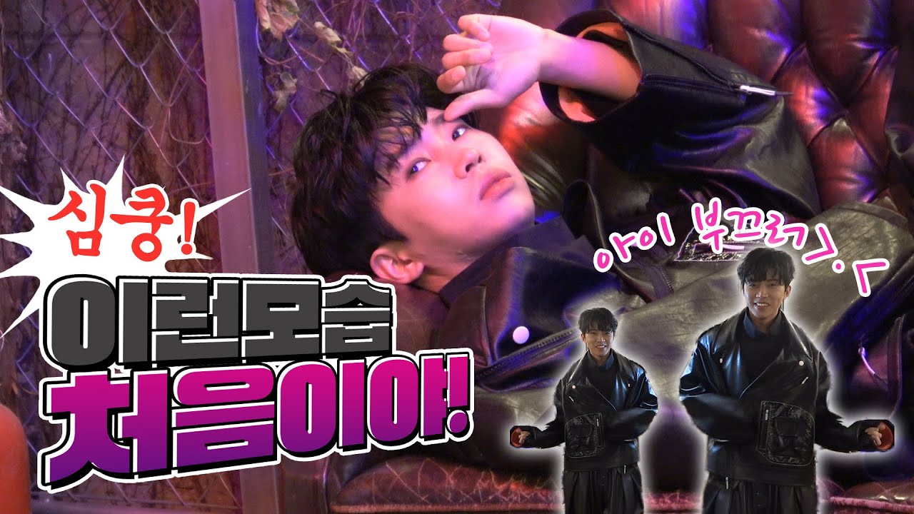 [임영웅] 이런게 바로 웅며든다는 것일까 (ENG)