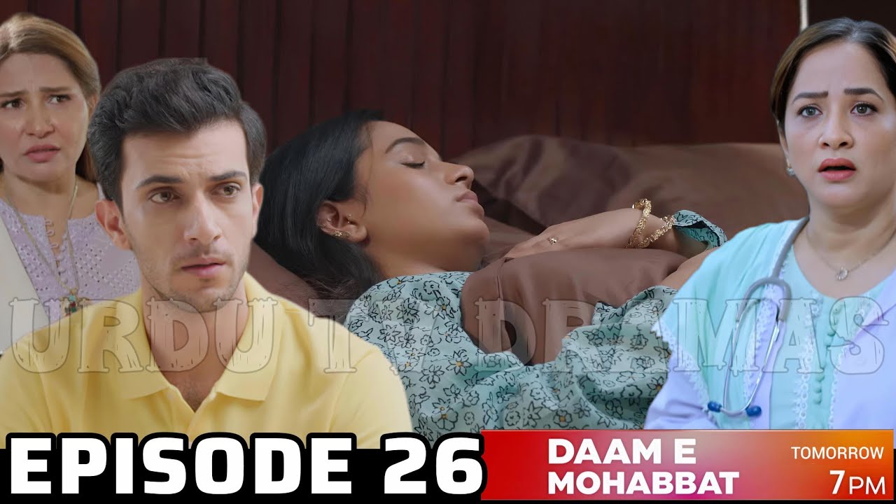 Daam e Mohabbat Episode 26 Teaser Review | Hum TV Drama Promo Analysis 