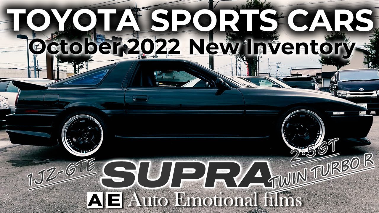 [JZA70 スープラ 2.5GTツインターボR 新入庫車紹介] 広告非掲載の㊙︎スポーツカー 中古車 名機 1JZ-GTEターボエンジンを搭載した70スープラワイドボディをご紹介！1JZ SUPRA
