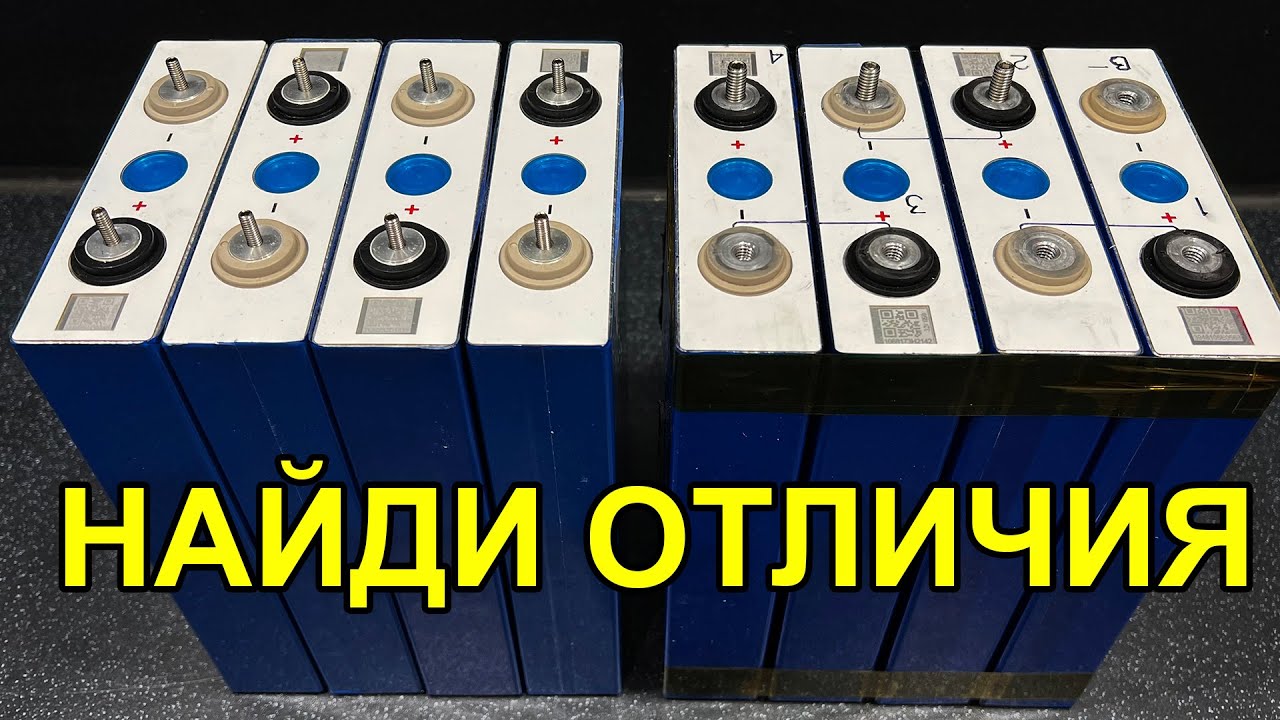 Lifepo4 EVE 12V 105Ah. Як не викинути гроші на вітер!