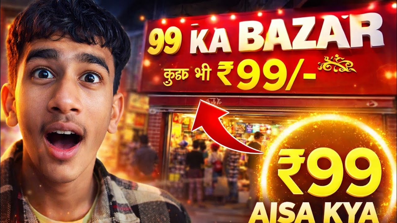 Lamghaw Ka 99 Ka Bazar 🛍️ Aisa Sasta Saman Dekh Hairan Reh Gaye!