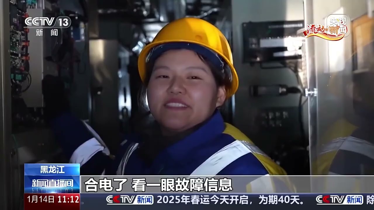 火车4S店7个女生检修春运列车Seven Female Technicians Repair Trains for Spring Festival Rush