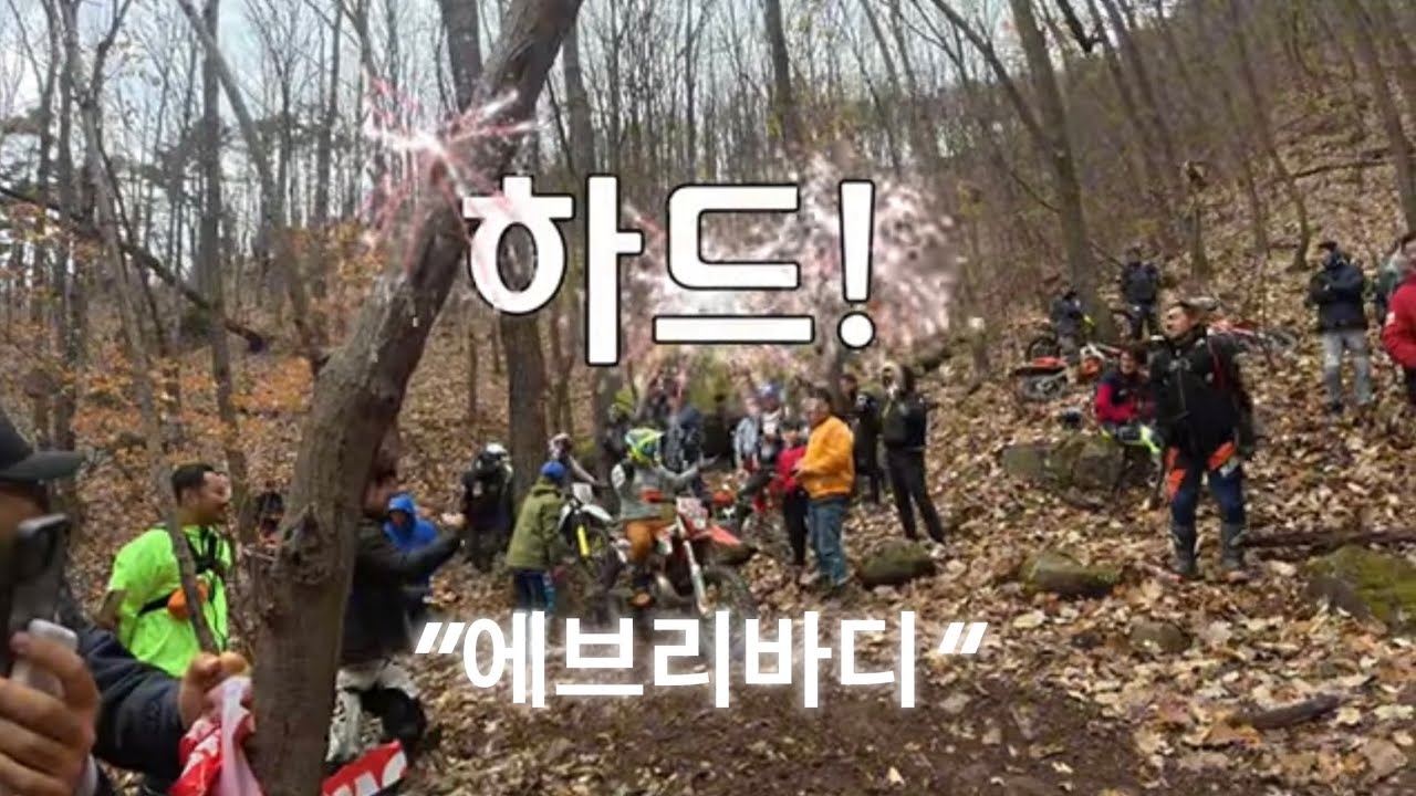 2024 겨울 산림-골드&실버 클래스 이벤트 업힐