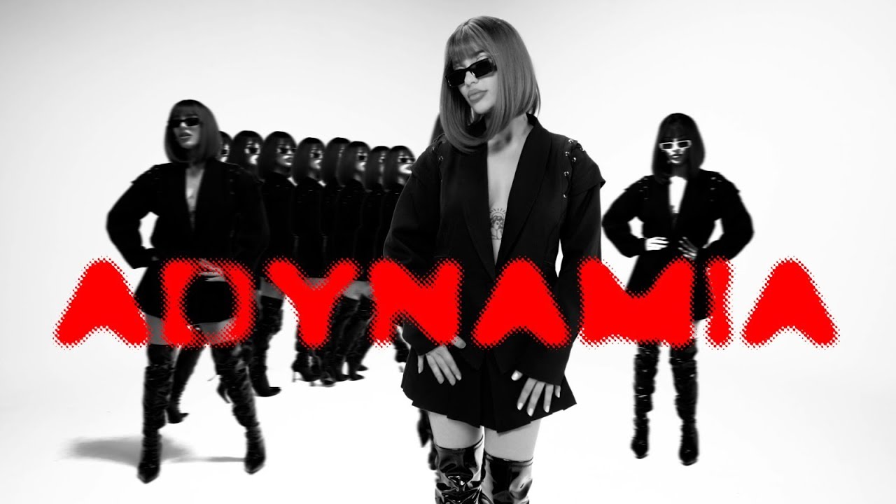 ZiZZi - ADYNAMIA (Official Music Video) (prod. by BeTaf Beats)