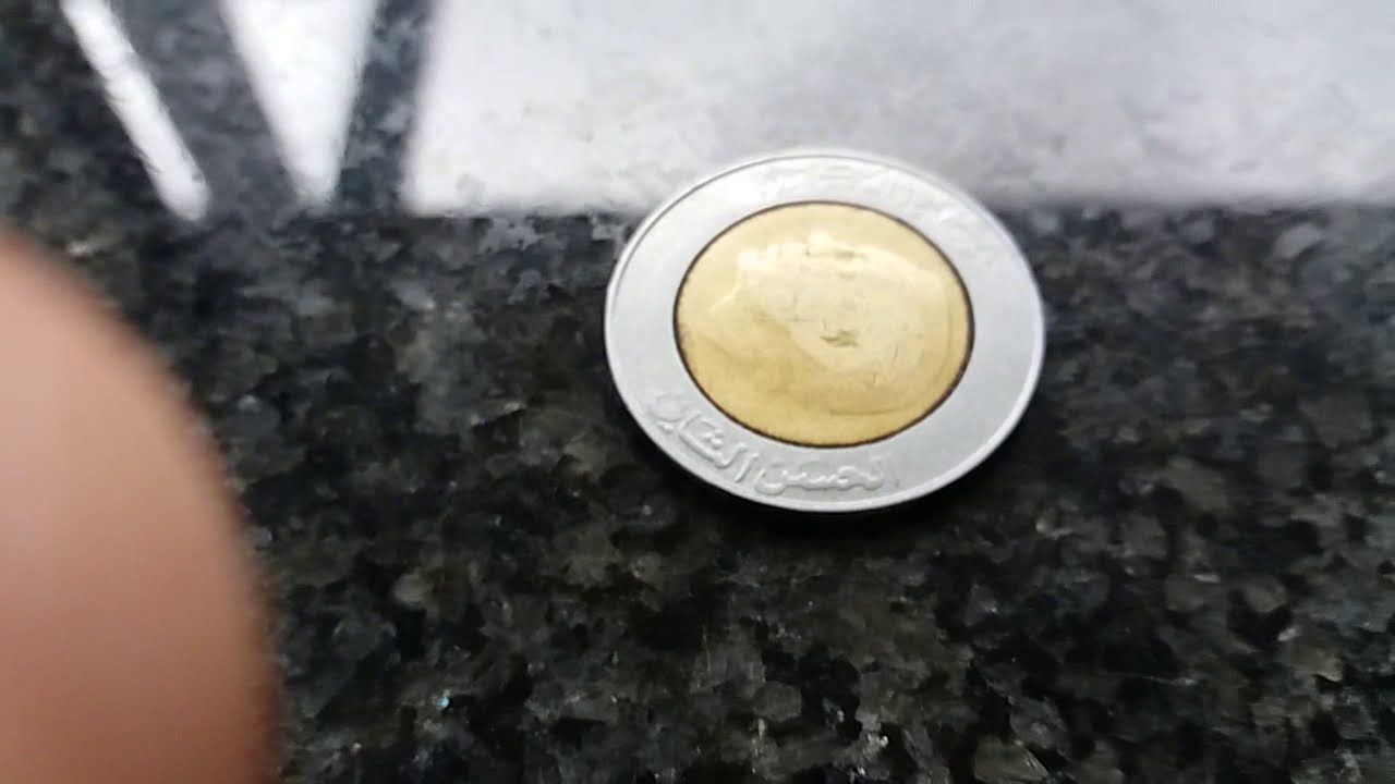 5 Dirham Morocco 1987