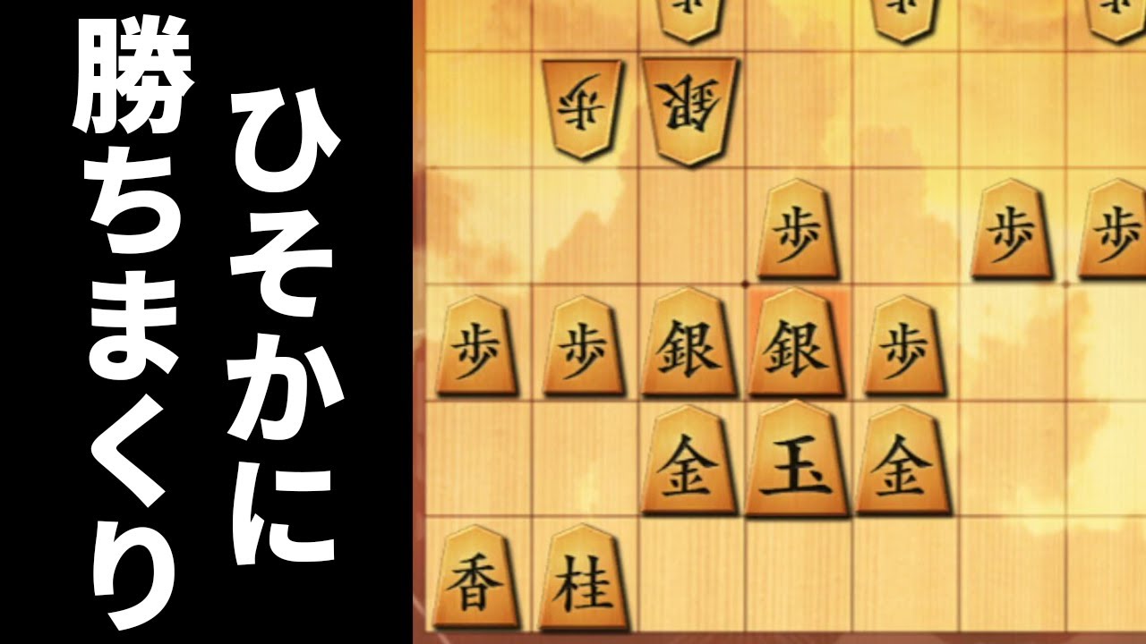 【これ実は好き】あまり言ってない、勝ち星荒稼ぎ戦術