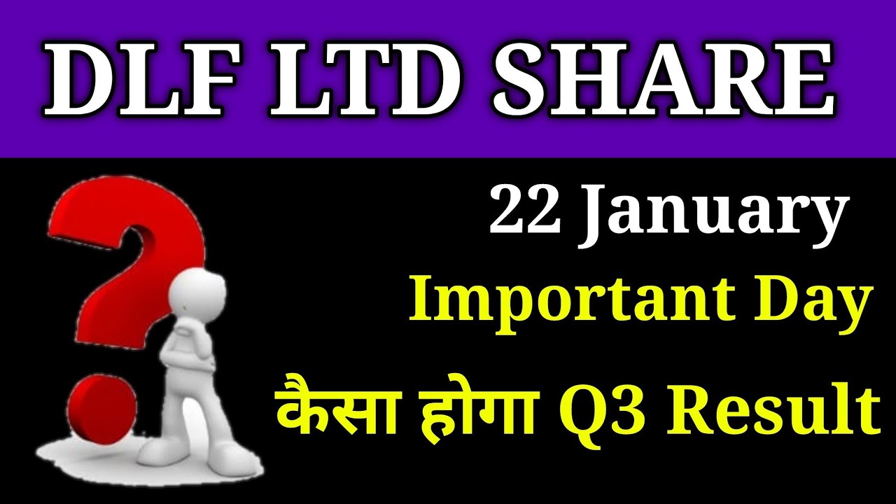 DLF share news today।। DLF share news।। DLF share latest news।। DLF share target।। DLF share Q3।।