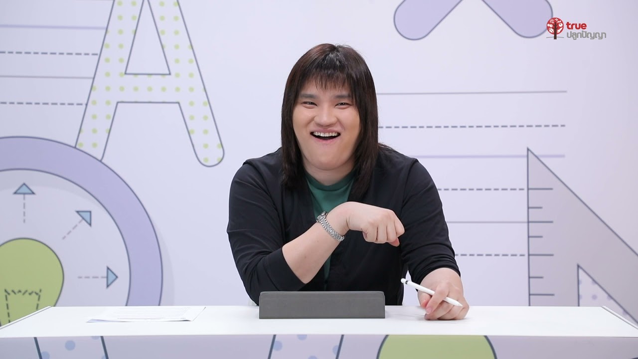 วิทยาศาสตร์ ชีววิทยา ม.ปลาย - พี่วิเวียน OnDemand : กระบวนการทางวิทยาศาสตร์