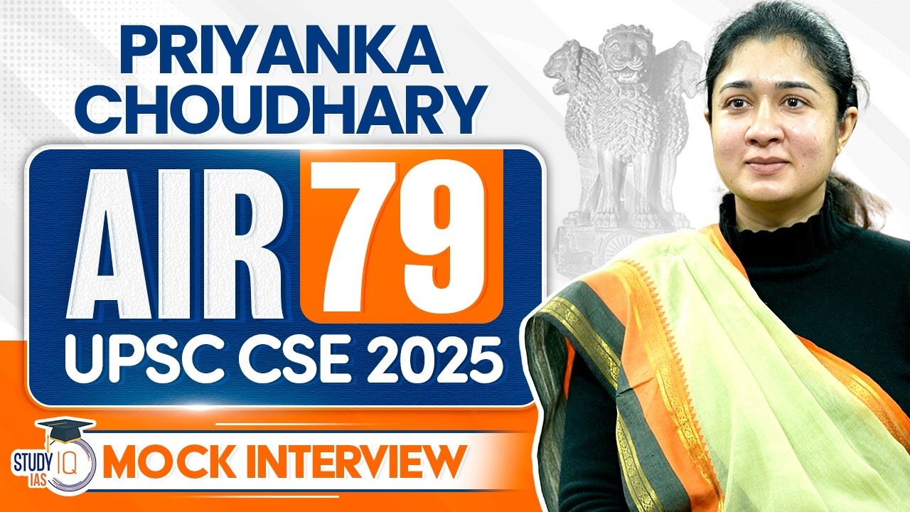 UPSC CSE 2025 AIR 79 Priyanka Choudhary | Full Mock Interview | StudyIQ IAS