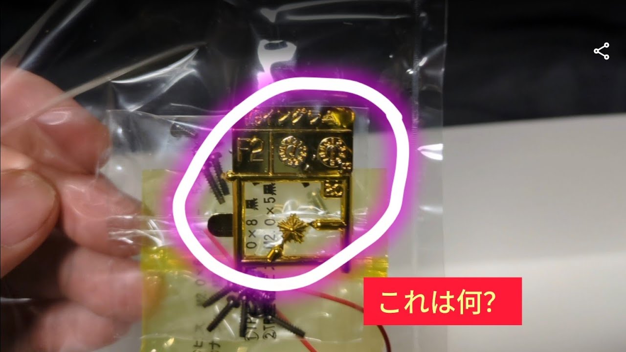 MGイングラム1号機の「金のパーツ」は何？(機動警察パトレイバー)