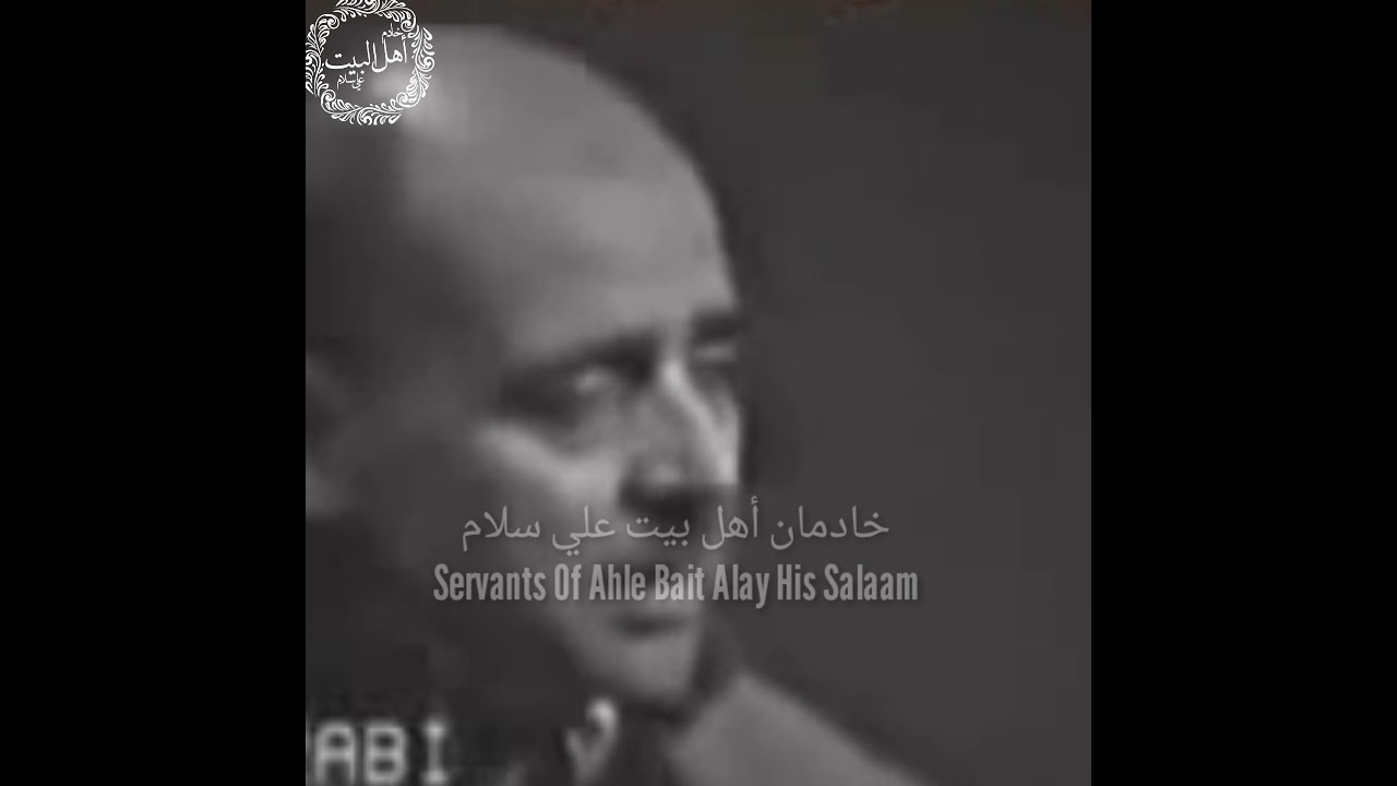 Ashur | Salam e Akhir | Noha | 