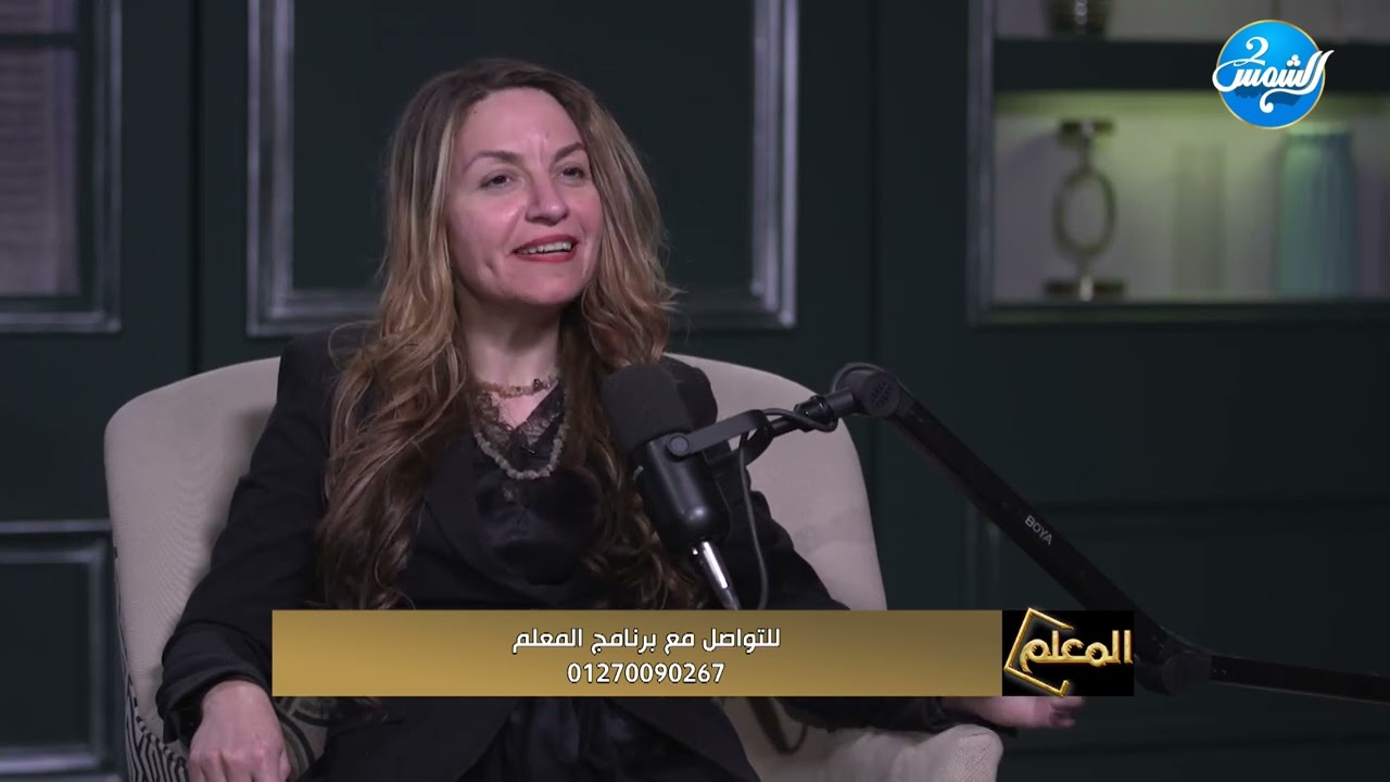 المعلم| يعني إيه إدارة أعمال؟ رحاب الشرقاوي توضح كل التفاصيل والخطوات الأساسية للنجاح في عالم البزنس