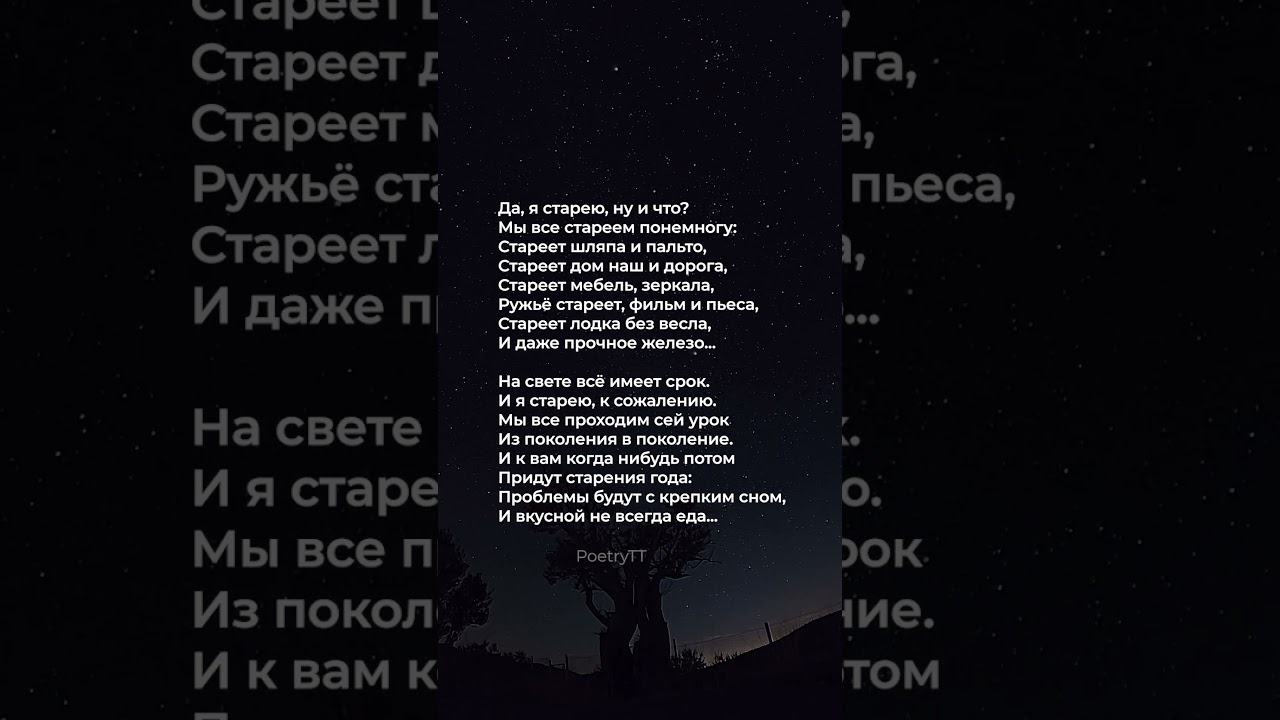 Стихи современных поэтов до глубины души ♥️ 