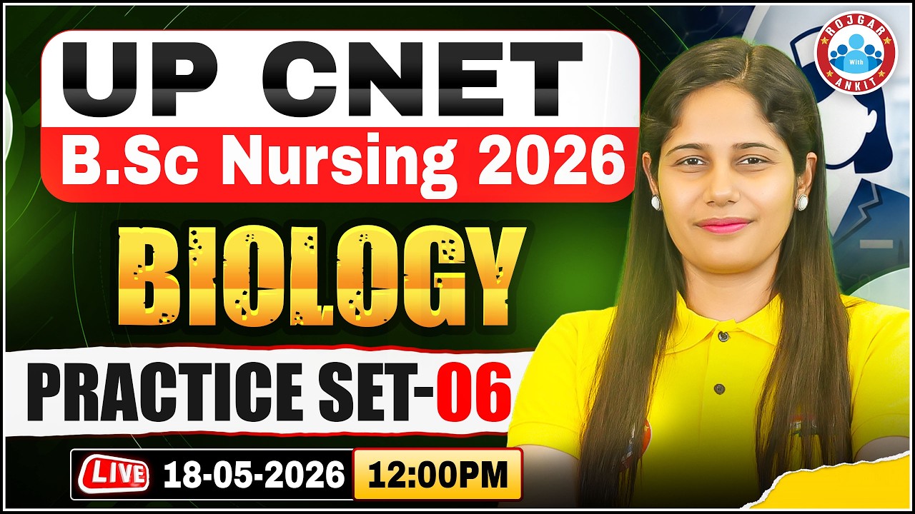 UP CNET 2026 | UP BSc Nursing Biology Practice Set 6 | BSc Nursing Preparation 2026 | RWA