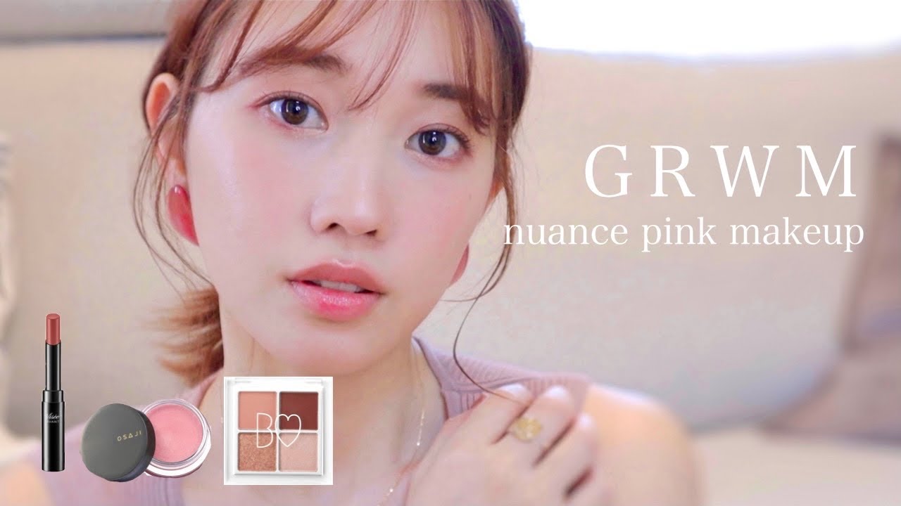 【GRWM】雑談しながらニュアンスピンクメイク