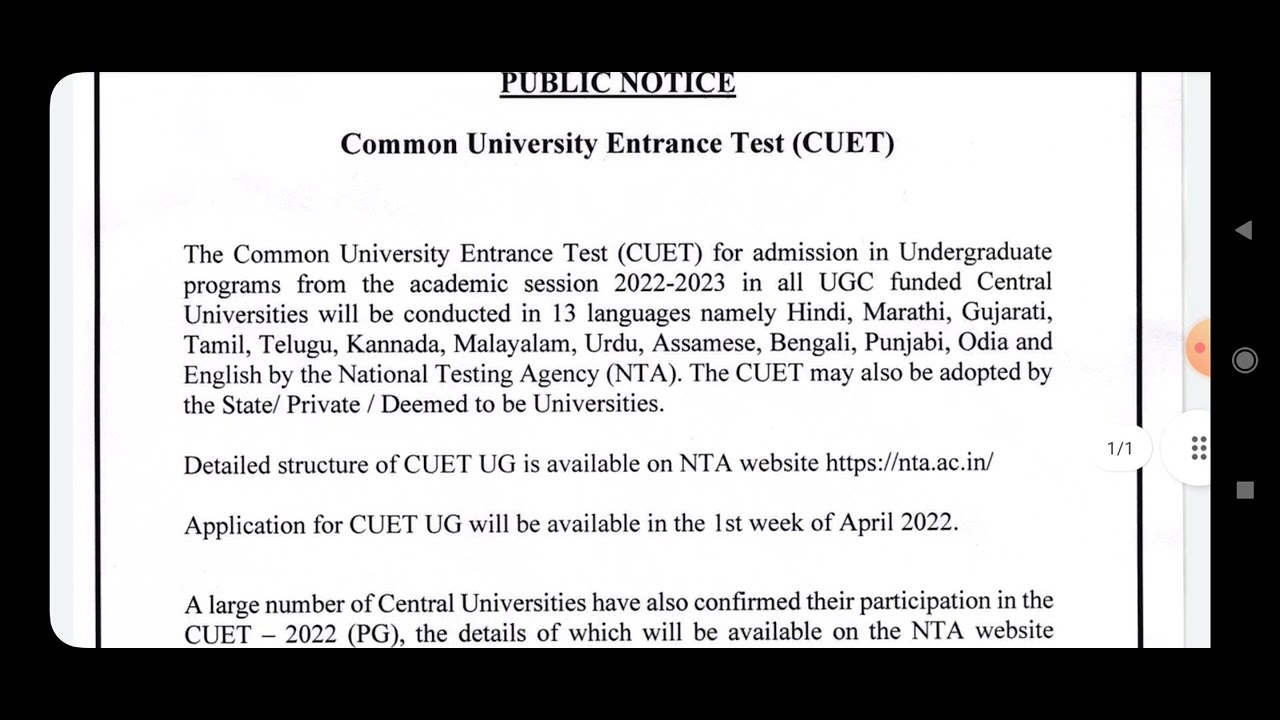cuet 2022||cuet 2022-23 notification released by ugc||common university entrance test ||cuet||
