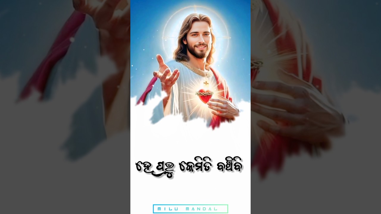 CHRISTIAN STATUS VIDEO // odia christian song 