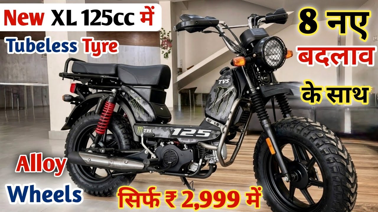 All New Model 2026 TVS XL 100 Alloy Wheel Full Review | ₹2,999/-Dp | XL 100 Down Payment | Emi | ROI