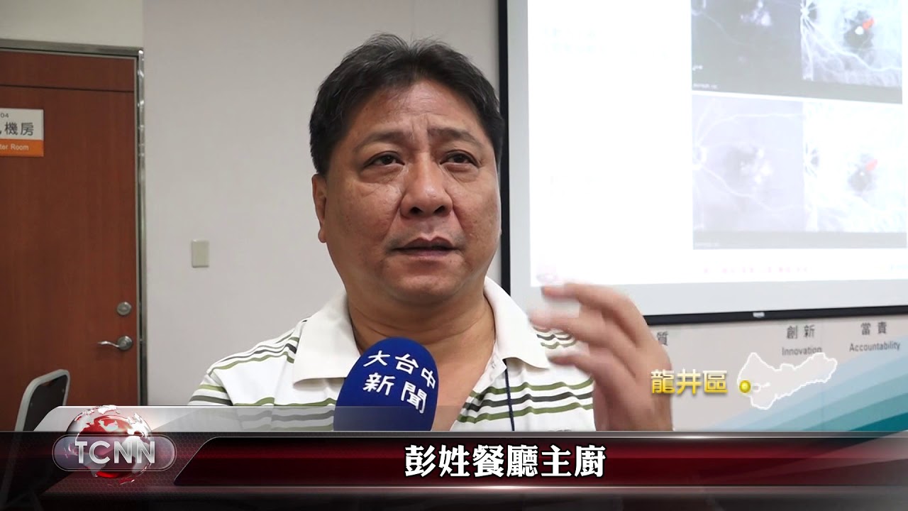 大台中新聞 榮總光動力改善黃斑部病變