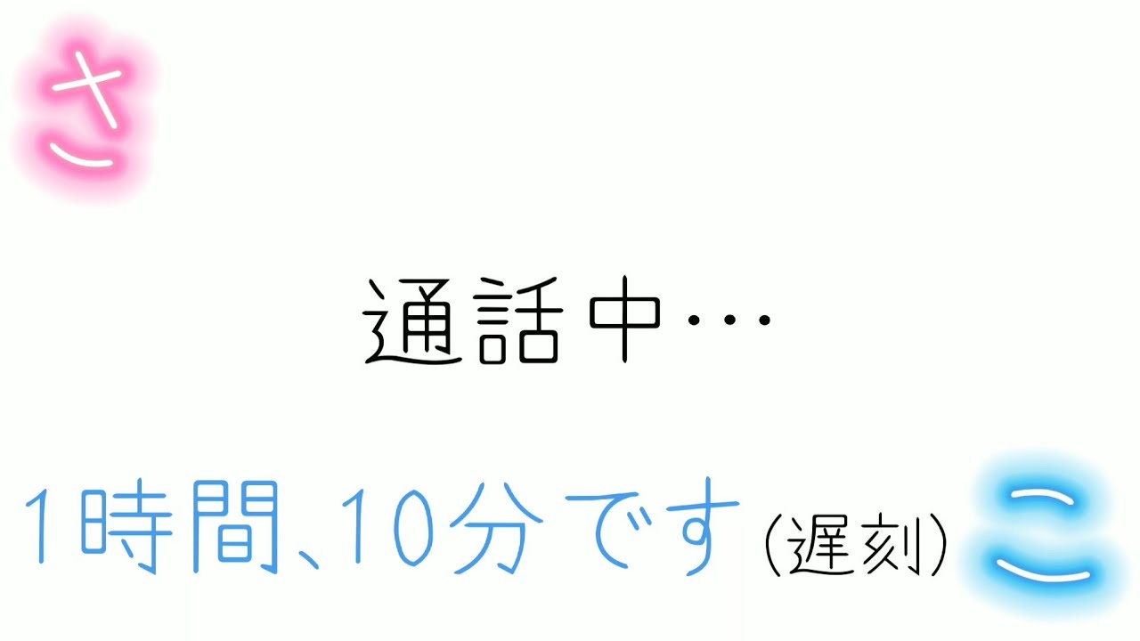 【すとぷり】さとみくんが遅刻…?!【すとぷり文字起こし】#すとぷり24時間リレー生放送