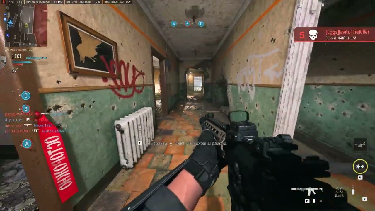 Call of Duty Modern Warfare 2 2022 Farm 18 Превосходство Predator 18 03 2026