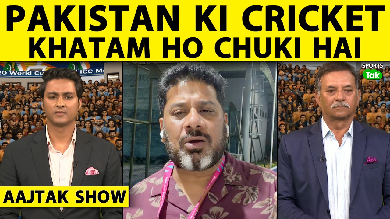 AAJTAK SHOW: APNI BAARBADI KA ZIMEDAAR KHUD HAI PAKISTAN CRICKET, INDIA SE AB KOI MUQABALA NAHI |