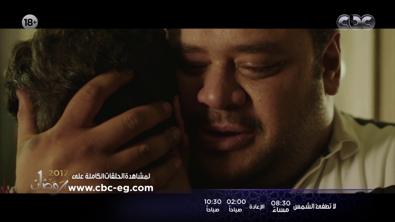 لا تطفيء الشمس | اخيرا 