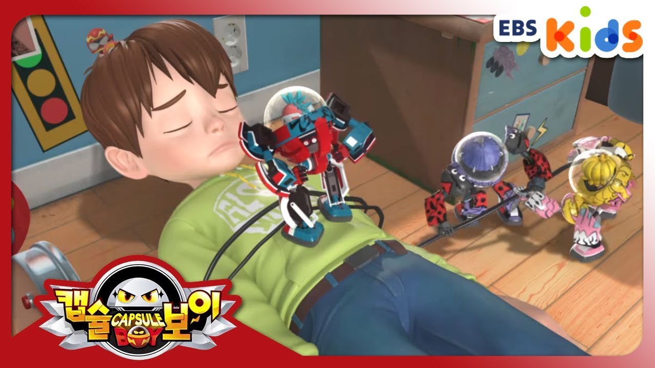 [캡슐보이] - 2화 거대괴수 포획작전! (EBSXGNG)